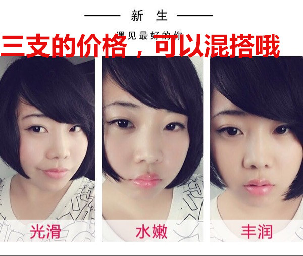 樱桃睡眠护唇膜贴滋润去死皮淡化唇色纹唇部护理补水保湿女润唇膏
