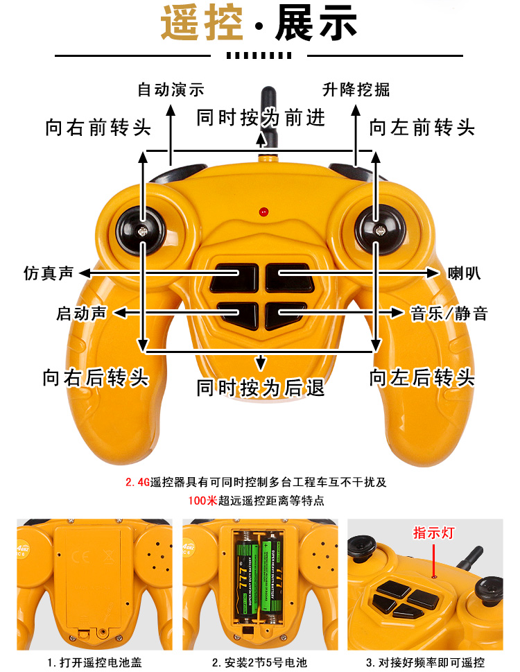 2.4G không dây điều khiển từ xa máy ủi đồ chơi có thể sạc lại mô hình năng động hợp kim kỹ thuật lớn xe nâng trẻ em lễ con xe điều khiển từ xa tốc độ cao