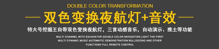 Điều khiển từ xa máy xúc đồ chơi có sạc điện máy móc hợp kim năng động trẻ em máy xúc không dây kỹ thuật thủy lực mô hình xe nam đồ chơi trẻ sơ sinh