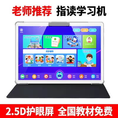 (Official) Dr. Xiao Ai's eye care learning machine tablet computer students use pinyin English point reading machine Primary School junior high school textbook videos simultaneously refer to children's tutors Intelligent Learning artifact
