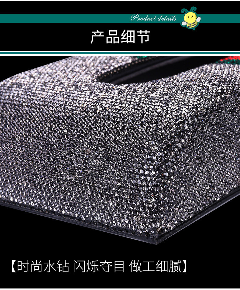 Car Paper Box Seat Type Car Tissue Box High-grade Leather Diamond Bee Tissue Box Creative Car Interior