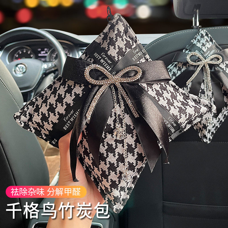Car-borne incense bamboo charcoal bungalog one thousand Gbird fragrant bag new car with formaldehyde to go for exclusive girls and women in the car