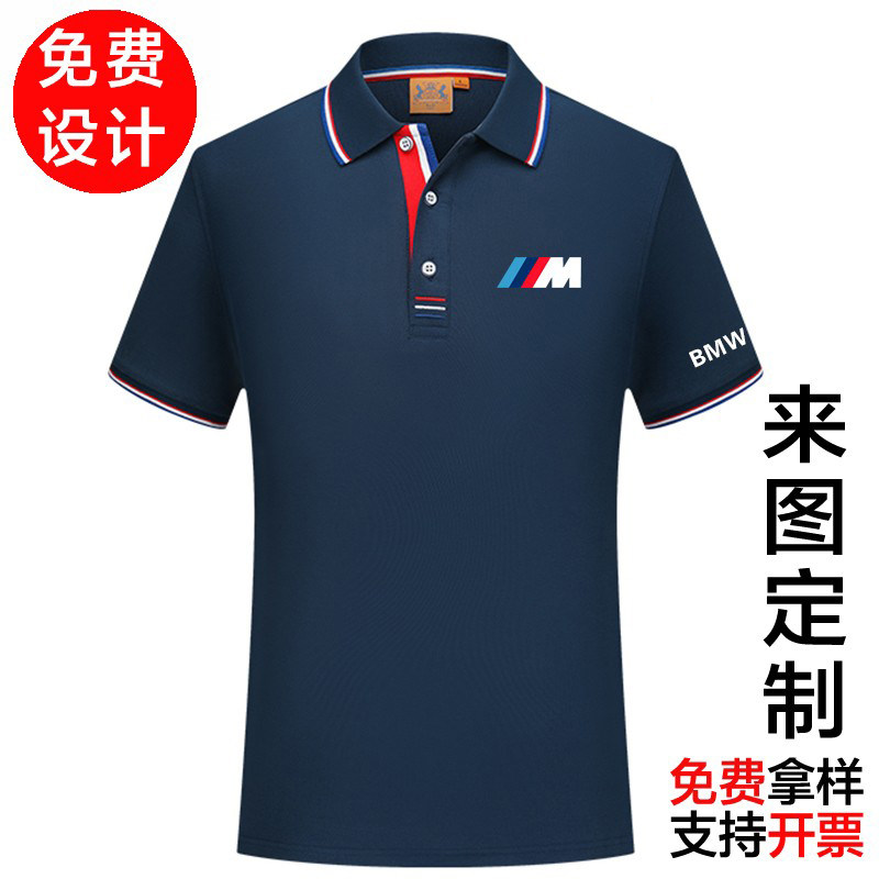 BMW BMWT shirt short-sleeved men's tooling summer new product lapel casual business motorcycle large size tide T-shirt