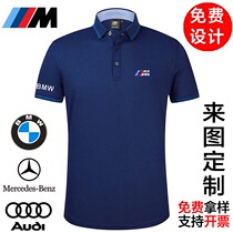 BMW BMW mens polo shirt Short sleeve T-shirt mens casual car culture work clothes Work clothes T-shirt