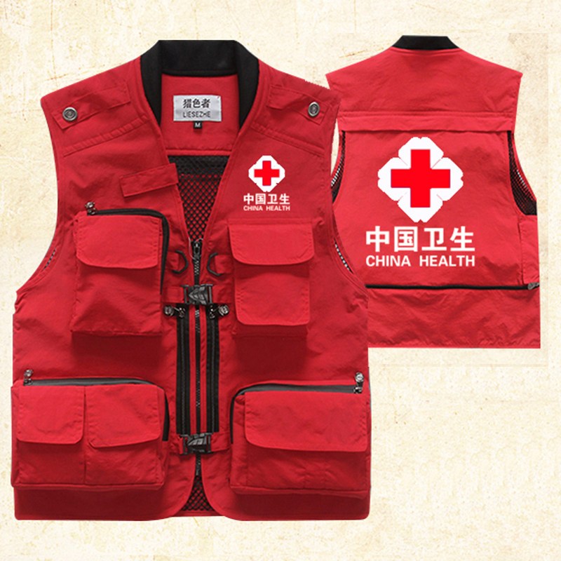 China health management vest work clothes emergency communication rescue tooling custom printing logo word multi-pocket vest