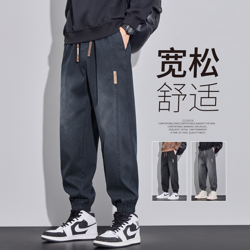 Jeans for Men, American Style, Spring and Autumn 2026 New Drawstring Loose Fit Jogger Cargo Harem Casual Pants Jeans for Men, American Style, Spring and Autumn 2026 New Drawstring Loose Fit Jogger Cargo Harem Casual Pants