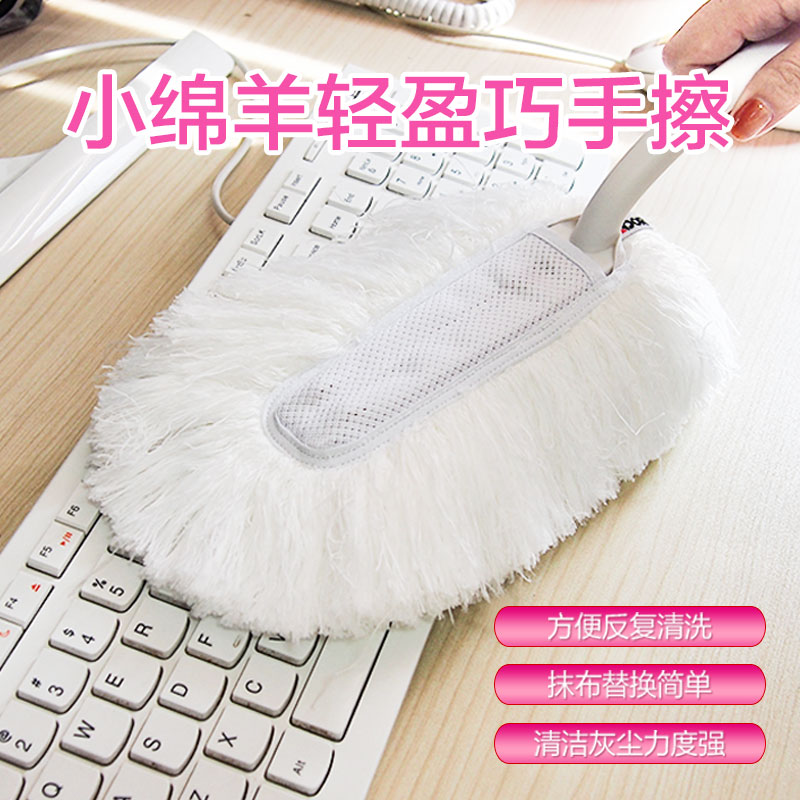  Condodo small sheep light Ultrafine Fiber Dexterous Hand Rag Duster duster Feather Dusk Ozizamazaki