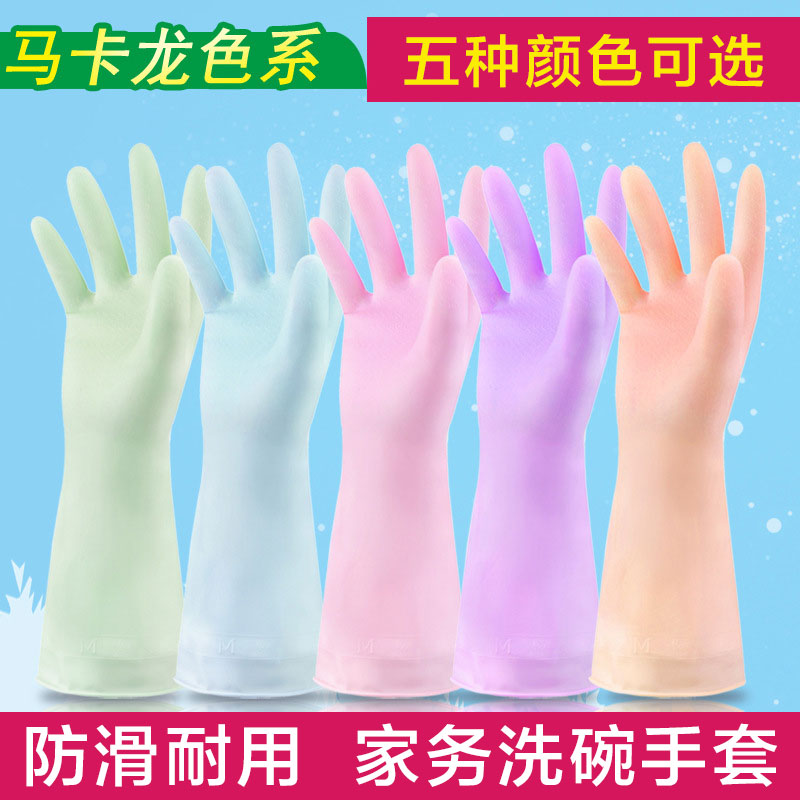 Ciliary cleaning Home Kitchen Cleaning Protection Gloves Wash Clothes Dishwashing Dishwater Domestic Rubber Latex Waterproof Durable Wear