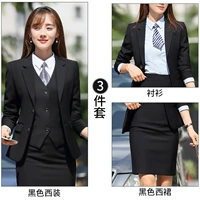 Пиджак классического кроя, рубашка, черная юбка