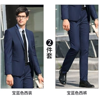 Мужской синий костюм+брюки