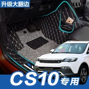 Cheetah cs10 thảm tất cả được bao quanh bởi hai vòng đặc biệt lớn dây vòng vòng thảm xe sửa đổi trang trí cung cấp túi lớn - Ô tô nội thất Accesseries