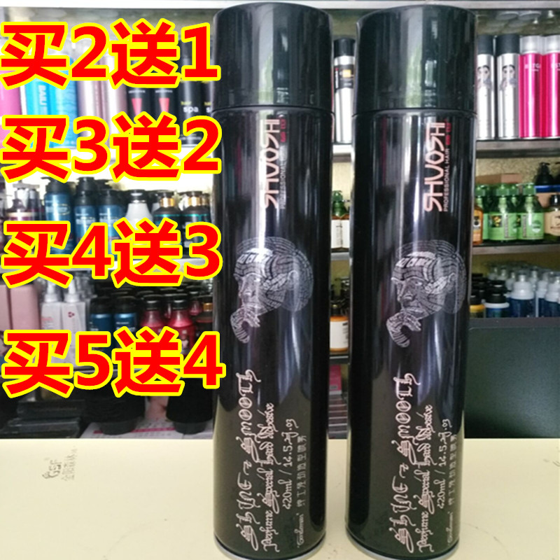 Buy 2 send 1 Master Powerful Hair Gel Hair Gel Hair Styling Styling Spray Hair Gel for men and women Fast drying speed shaping