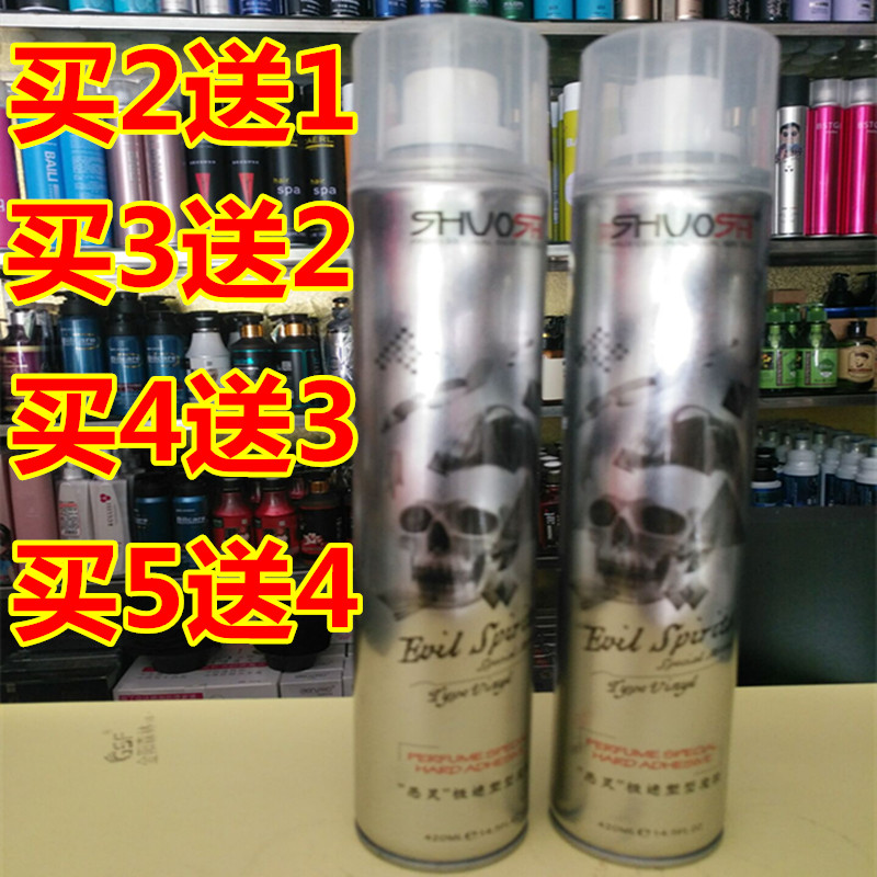 Fragrance Shuoshi Speed Plastic Dry Adhesive Hairspray Setting Spray Styling Super Hard Men's Moisturizing Lasting Men's Women.s