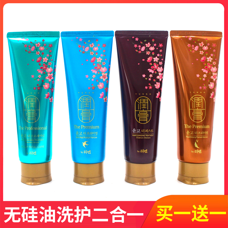 2 bottles of South Korea LG Ruiyan Purple Blue Run Cream Shampoo Wash and Protect 2-in -1 250ml Official Flagship Store