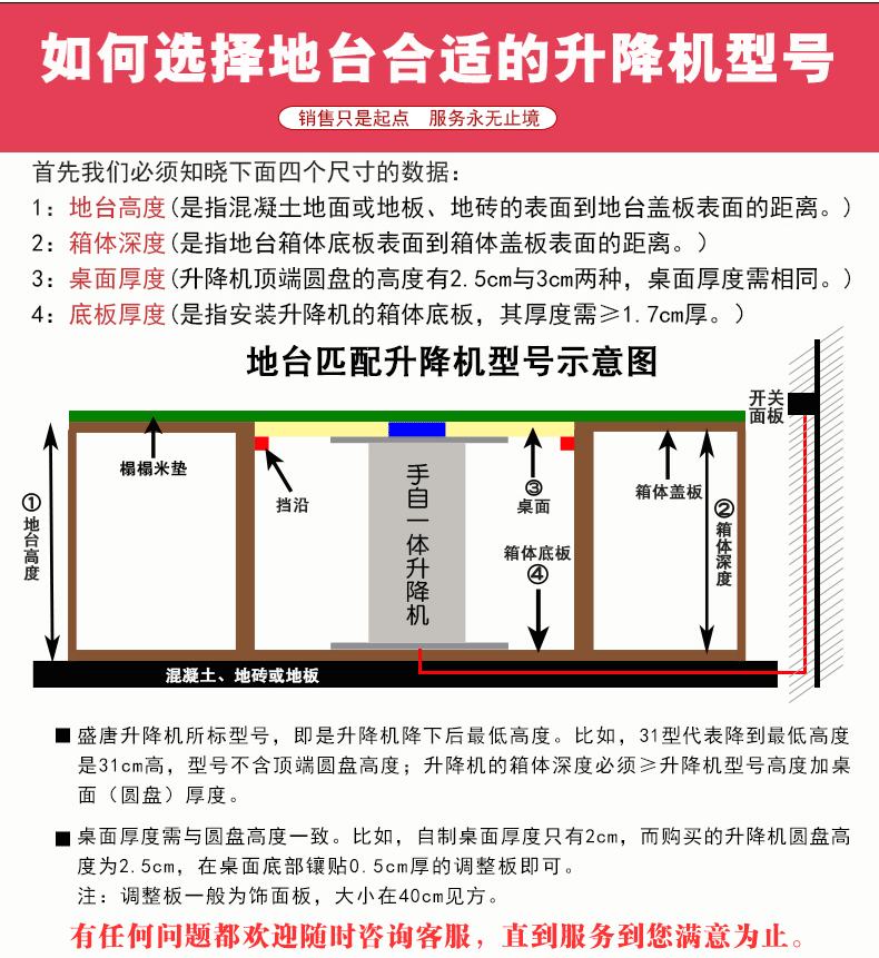 Один -Семь цветов_21.png
