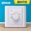 Simon dimmer switch socket 50 series 500W dimmer panel dimmer knob brightness adjustment 45E101
