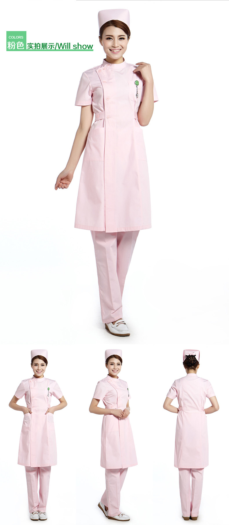 Tenue infirmière - Ref 1858769 Image 10