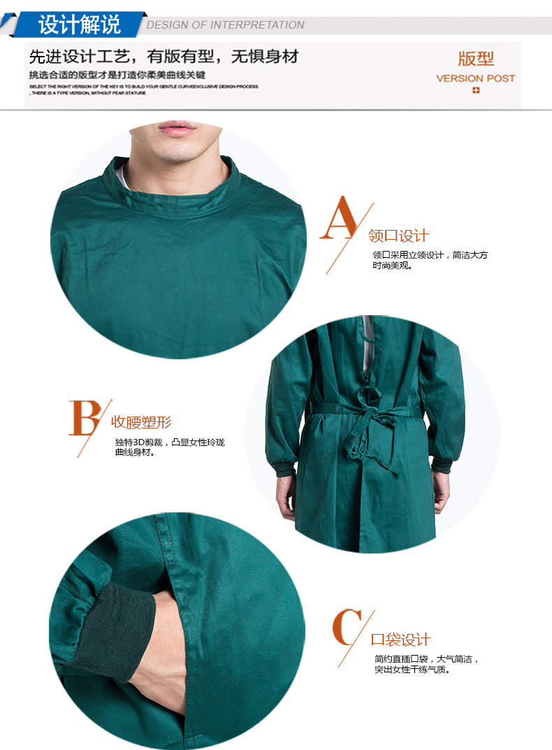 Tenue infirmière - Ref 1860006 Image 10
