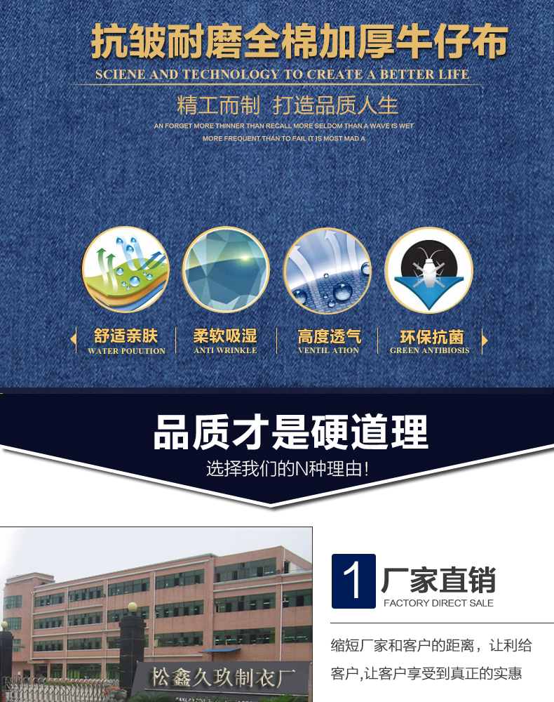 Tenue de travail en coton - Ref 1912529 Image 10