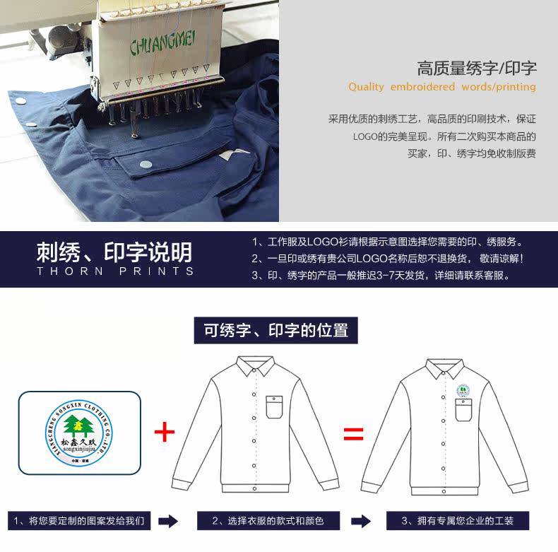 Vêtement de travail - Ref 1915275 Image 21