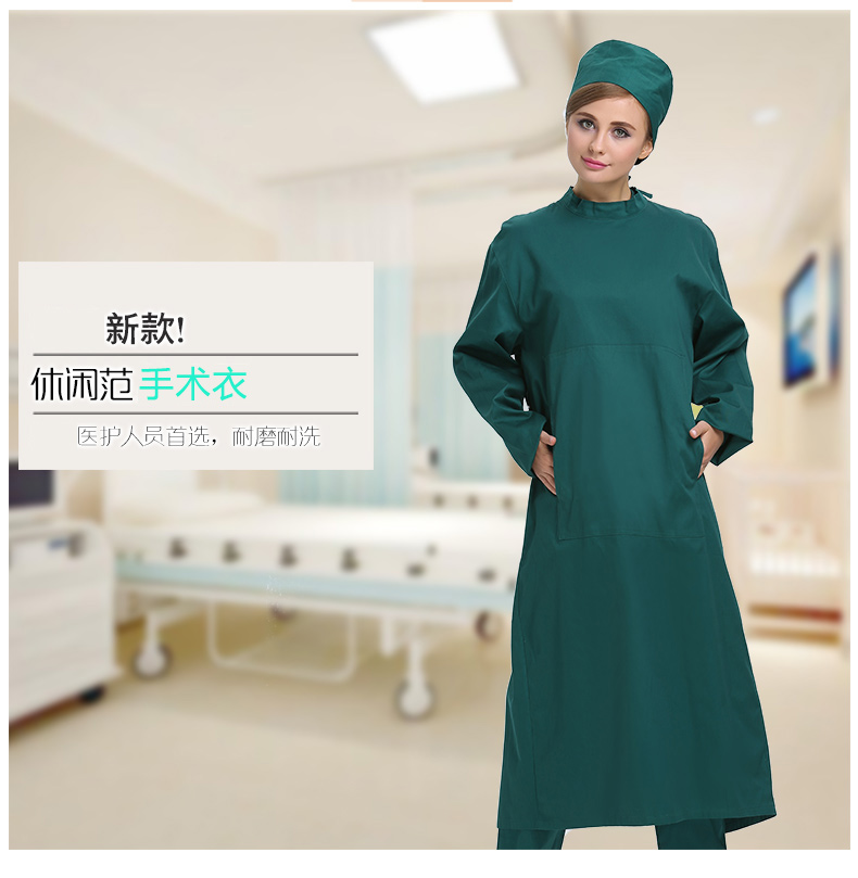 Tenue infirmière - Ref 1860006 Image 9