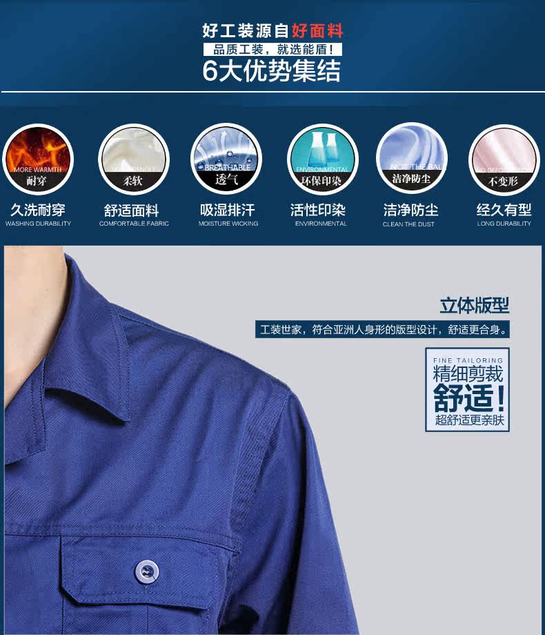 Vêtement de travail - Ref 1915275 Image 8