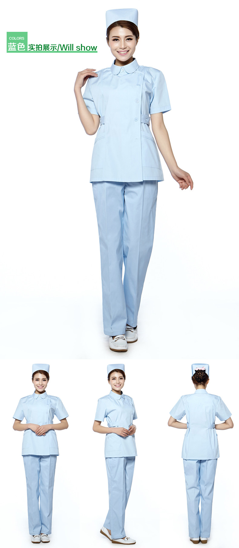 Tenue infirmière - Ref 1861953 Image 12