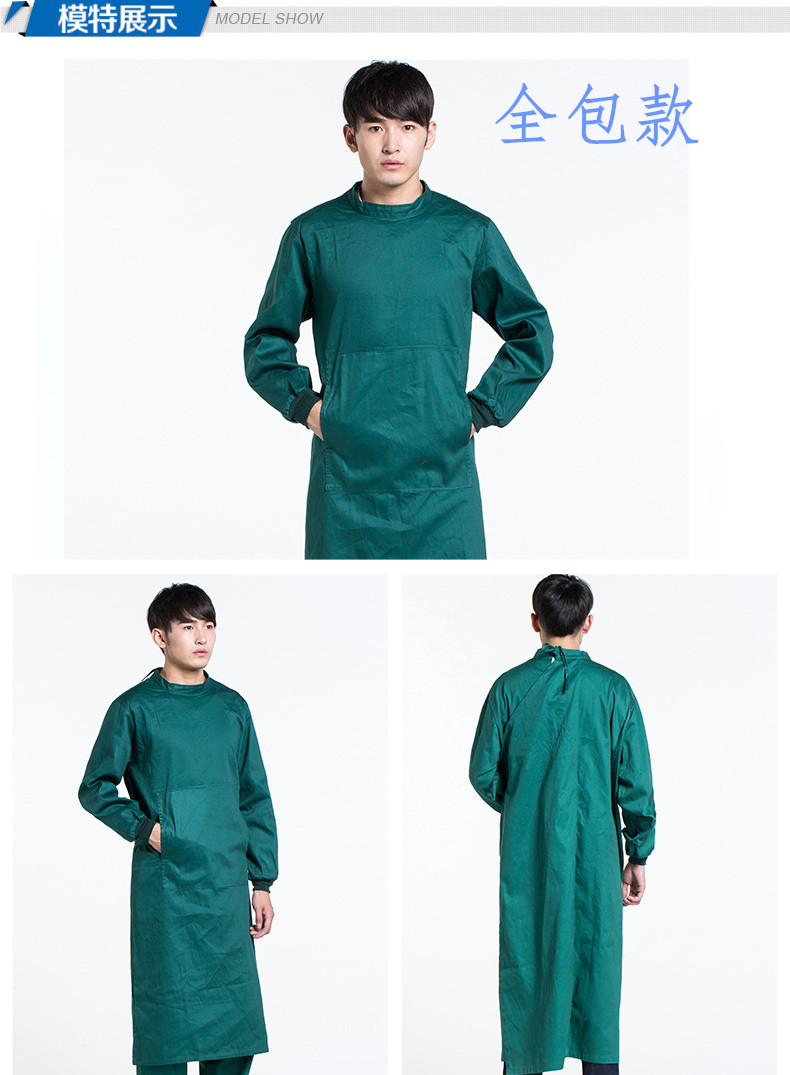 Tenue infirmière - Ref 1860006 Image 16