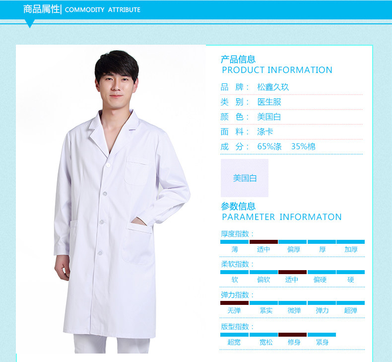 Uniforme infirmière - Ref 1856846 Image 12