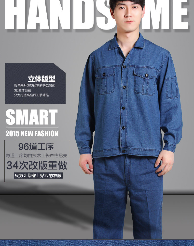 Tenue de travail en coton - Ref 1912529 Image 9