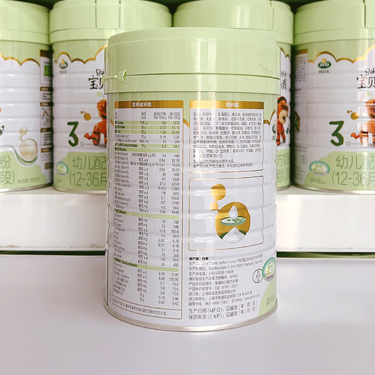 Органическое молочное питание Arla Baby & Me, стадия 3, 800 г, национальная версия, с возможностью отслеживания происхождения, быстрая доставка