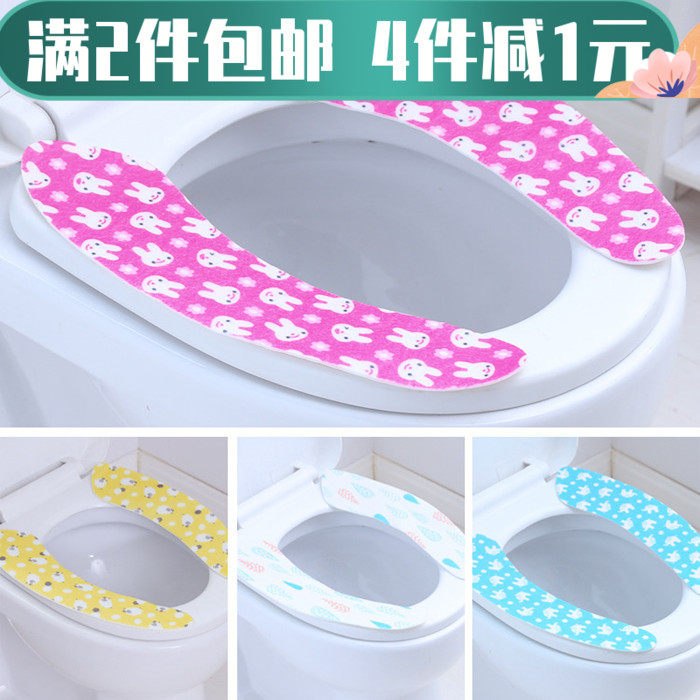 2pcs sticky cute thickened waterproof toilet cover toilet seat toilet seat toilet seat toilet cover toilet sticker