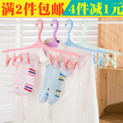 máy cắt lông xù quần áo mijia xiaomi 2 miếng phơi gió sáng tạo 8 giá phơi quần áo nhỏ phơi quần áo giá treo đa chức năng - Hệ thống giá giặt máy cắt lông xù quần áo có tốt không