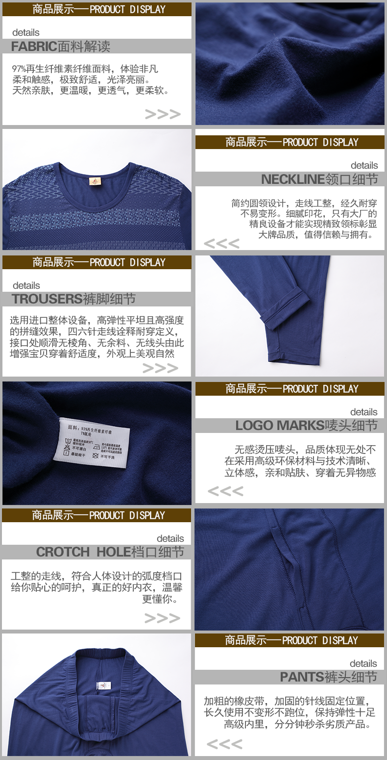 Sous-vêtement thermo jeunesse MEXICAN simple en spandex - Ref 750201 Image 7