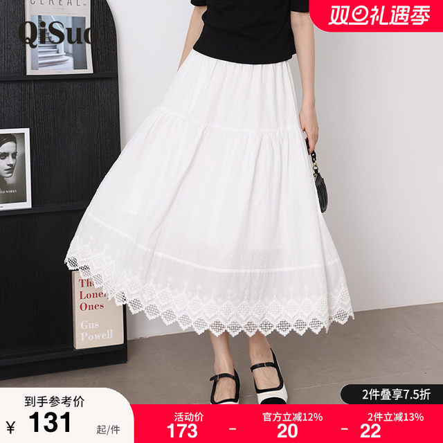 Qisao Women's Large Size Mid-Length Jacquard Lace Skirt 2025 Summer New Style Covering White Skirt