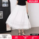Qisao Women's Large Size Mid-Length Jacquard Lace Skirt 2025 Summer New Style Covering White Skirt