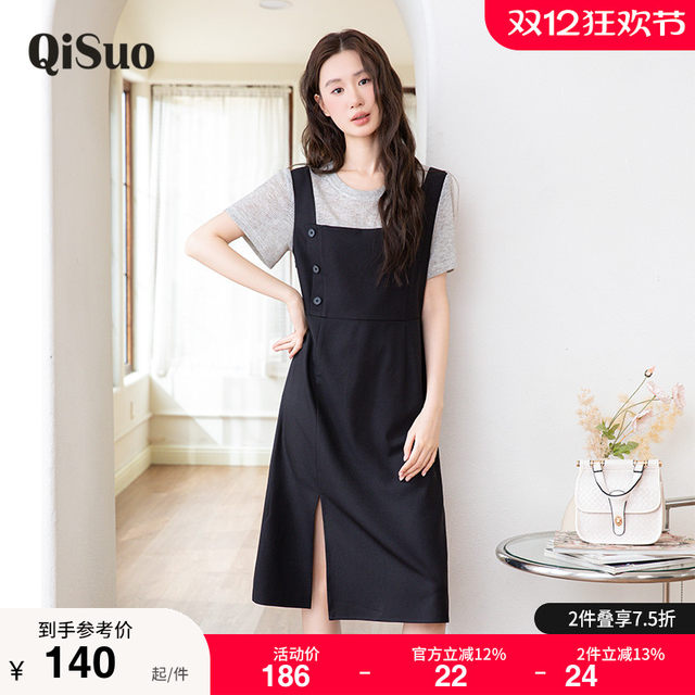 Qisu large-size dress with a slit fake two-piece solid color splicing fat mm knit fake two-piece A-line waist-hugging strap skirt