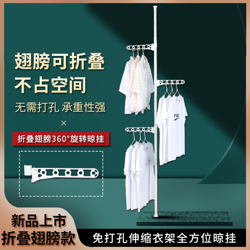 Dingtiant drying rack floor-to-ceiling bedroom balcony bay window telescopic pole hanging sun storage artifact vertical placement finishing