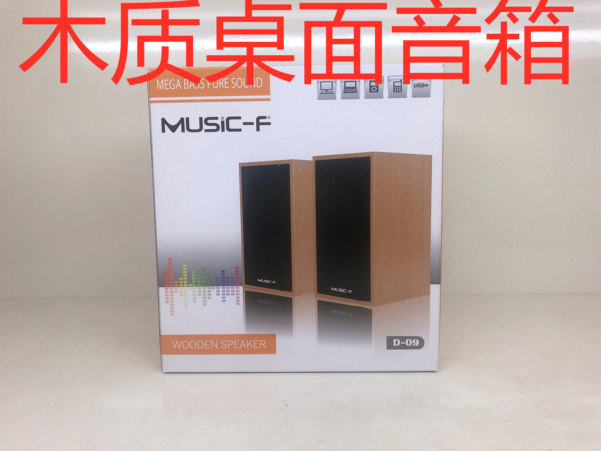 Wooden notebook speaker Desktop computer small audio USB mini mobile phone subwoofer Portable home