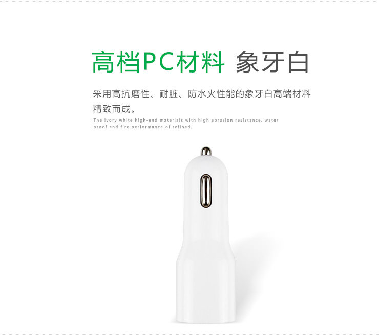 chargeur 2.1A - Ref 1302156 Image 9