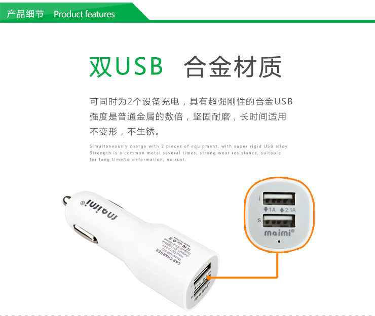 chargeur 2.1A - Ref 1302156 Image 6