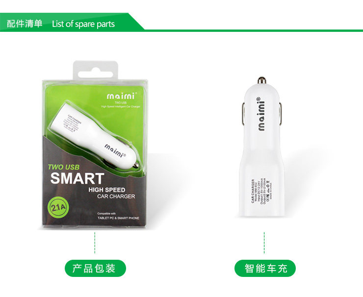 chargeur 2.1A - Ref 1302156 Image 14