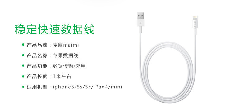 chargeur MAIMI - Ref 1302153 Image 5