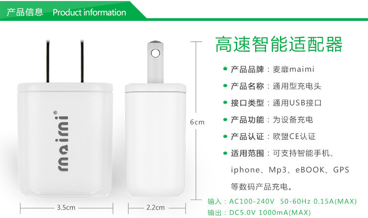 chargeur MAIMI - Ref 1302153 Image 4