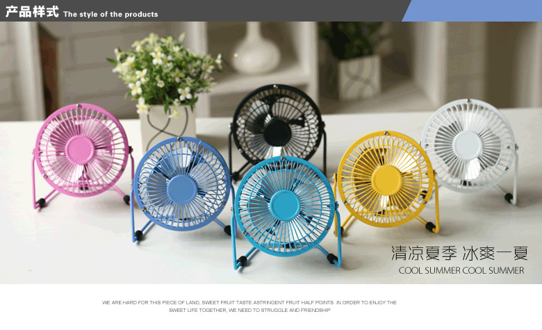 Ventilateur USB - Ref 401207 Image 5