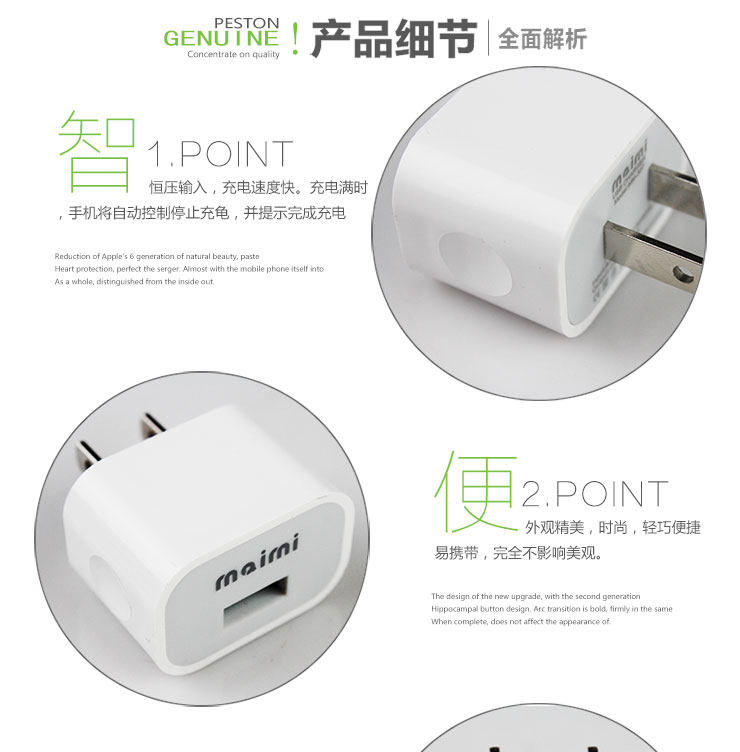 chargeur MAIMI - Ref 1302161 Image 6