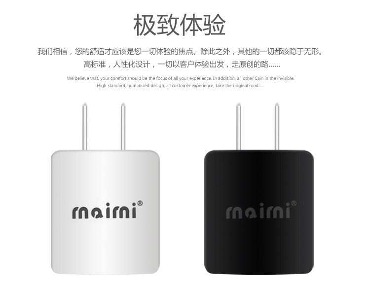 chargeur MAIMI - Ref 1302157 Image 3