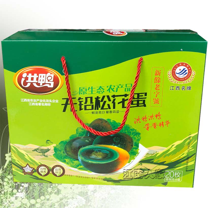  Hong Duck Skin Eggs 20 Gift Boxes Loaded with Flowers Leather Eggs Jiangxi New Yu Mahunter