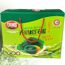 Hong duck egg 20 gift box Songhua egg Jiangxi Xinyu Mahong specialty