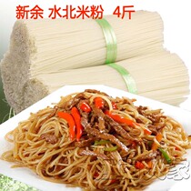 Rice noodles rice noodles Jiangxi Xinyu specialty Shubei Qianzhuang rice noodles 2500 grams bag fried powder soup powder mix powder
